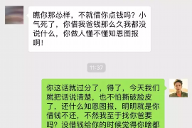 扶绥如果欠债的人消失了怎么查找，专业讨债公司的找人方法